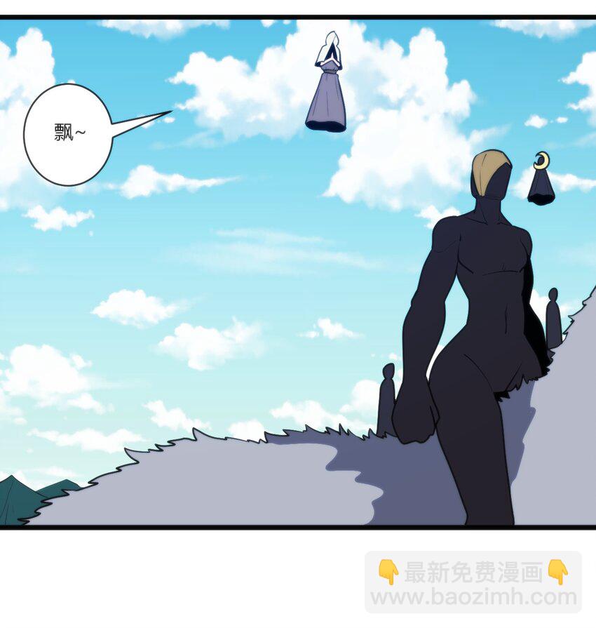 208 新的修炼体系-第208话
