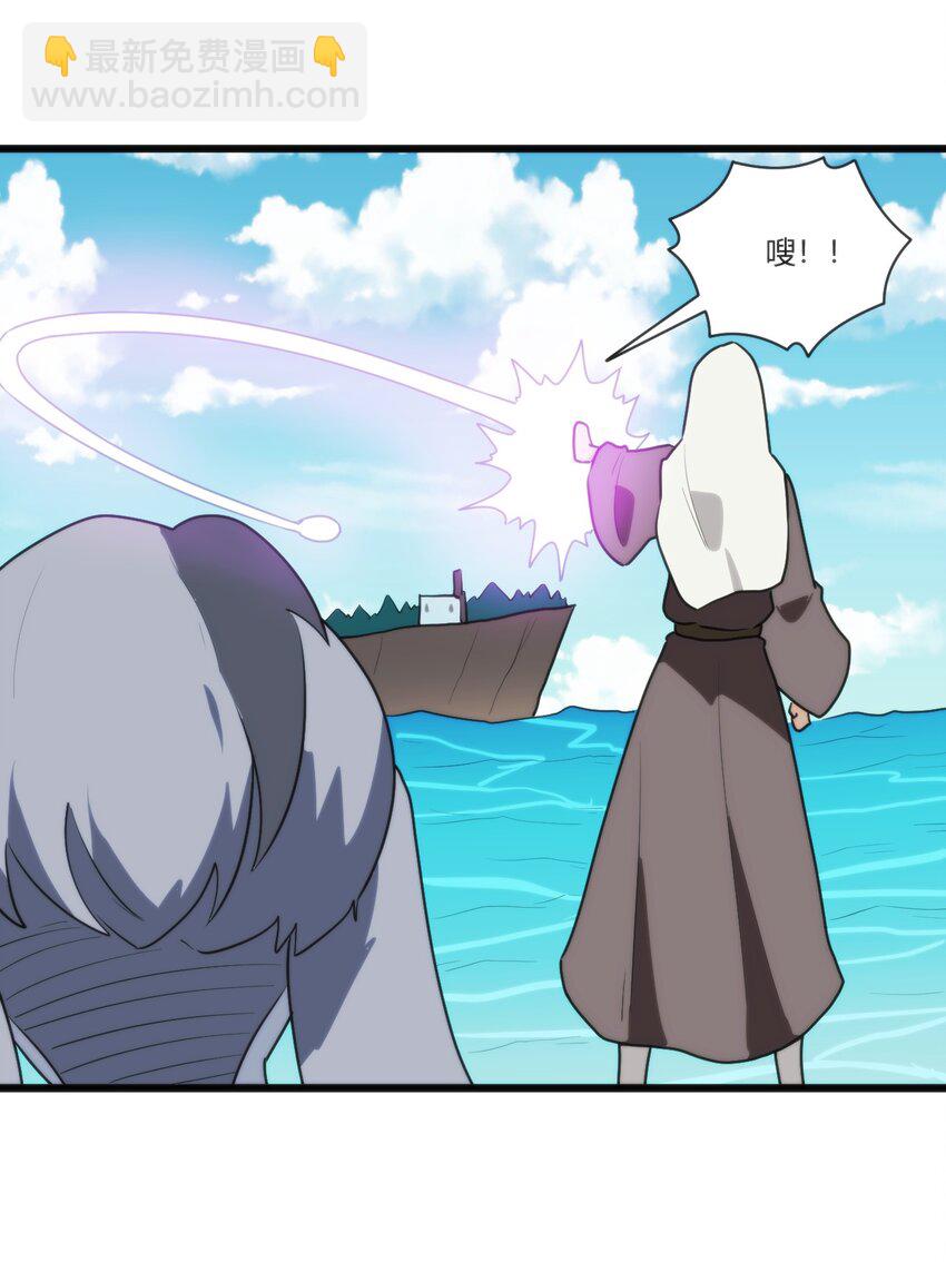 208 新的修炼体系-第208话