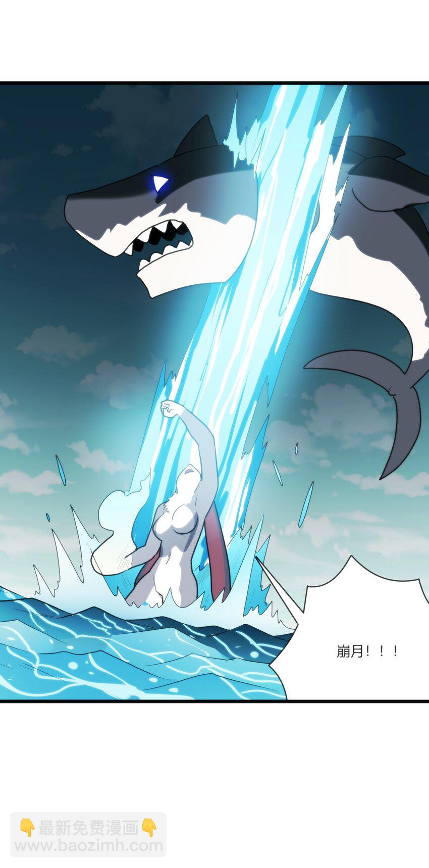 208 新的修炼体系-第208话
