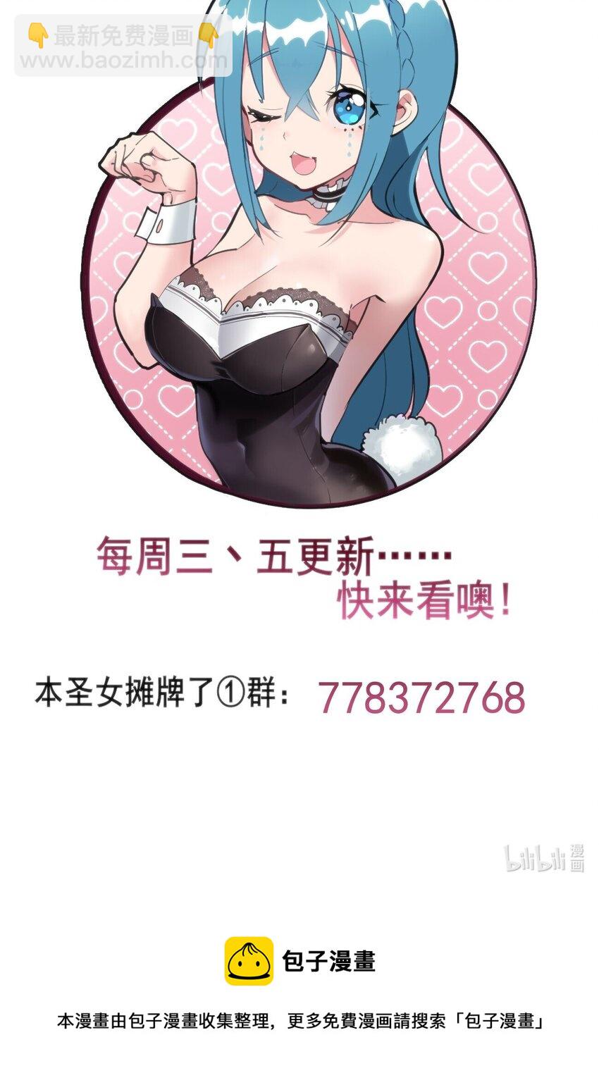 208 新的修炼体系-第208话