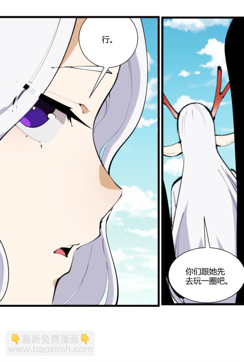 208 新的修炼体系-第208话