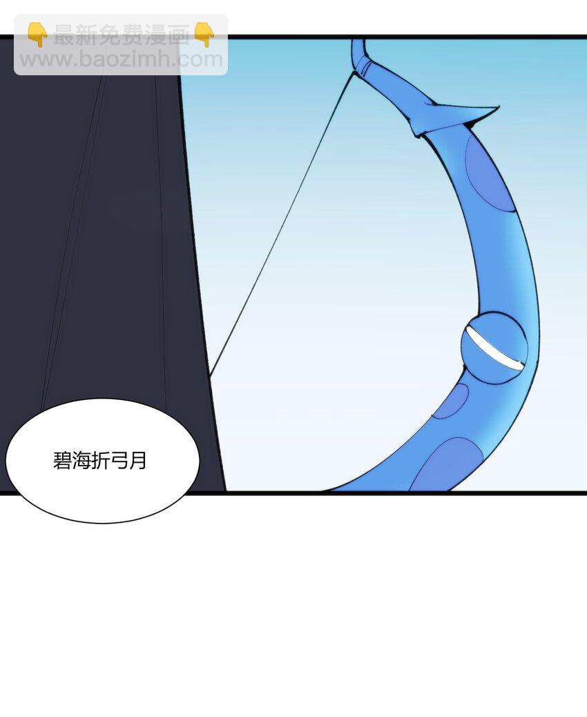 208 新的修炼体系-第208话