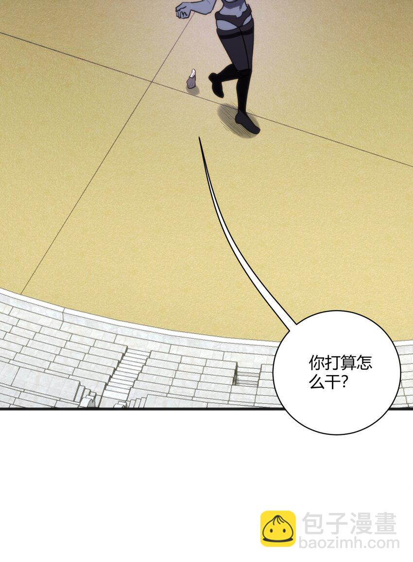 210 又有人来砸场了(1/2)-第210话