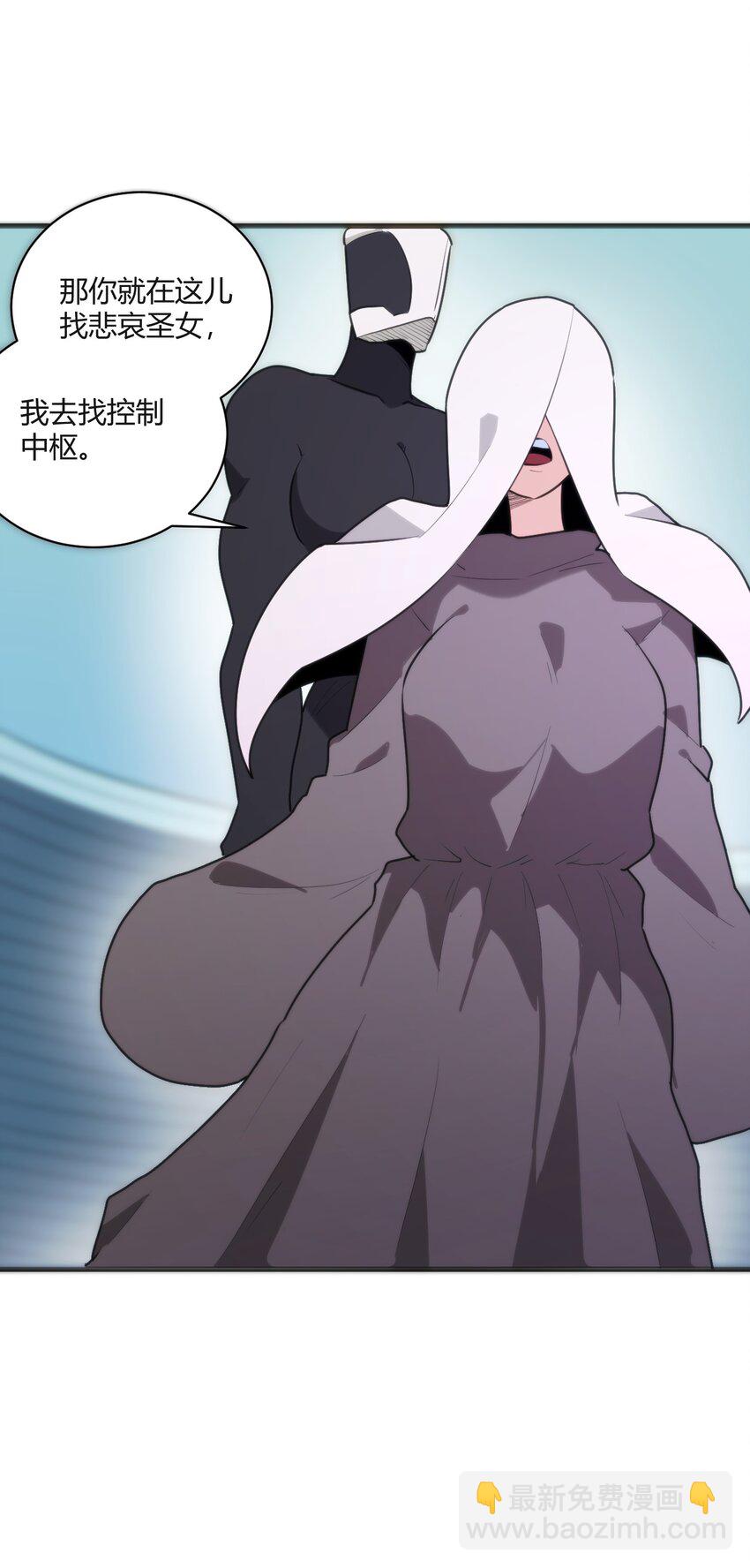 210 又有人来砸场了(1/2)-第210话