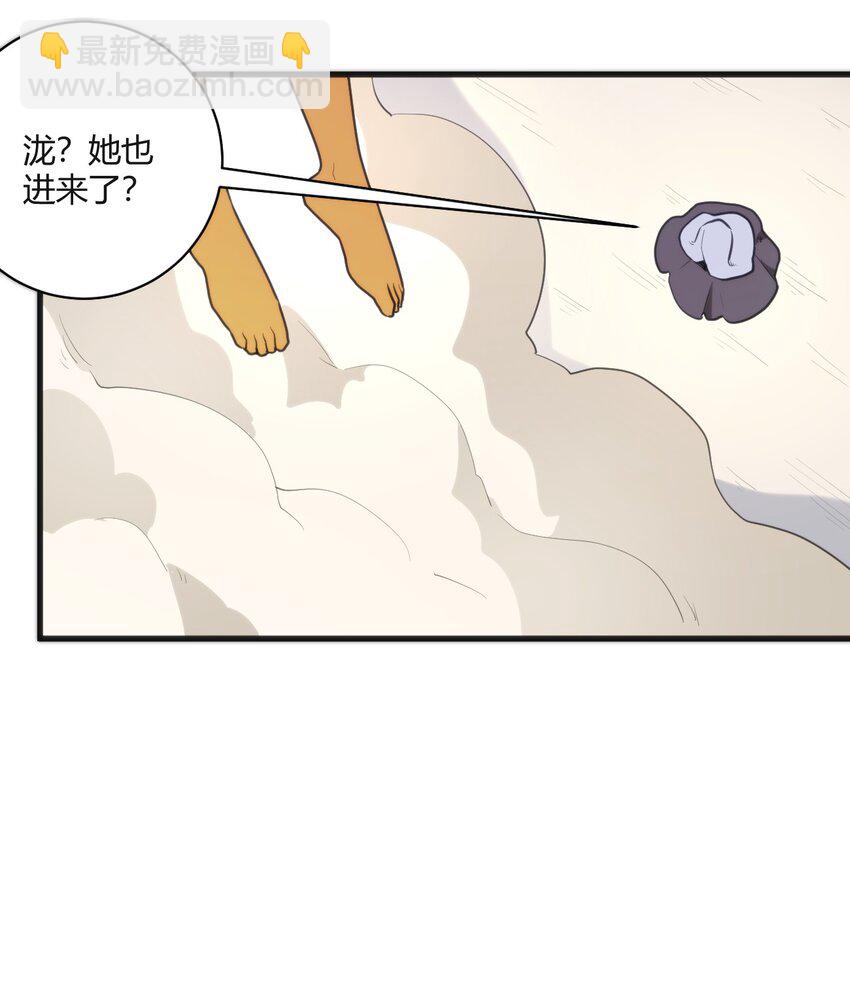 210 又有人来砸场了(1/2)-第210话