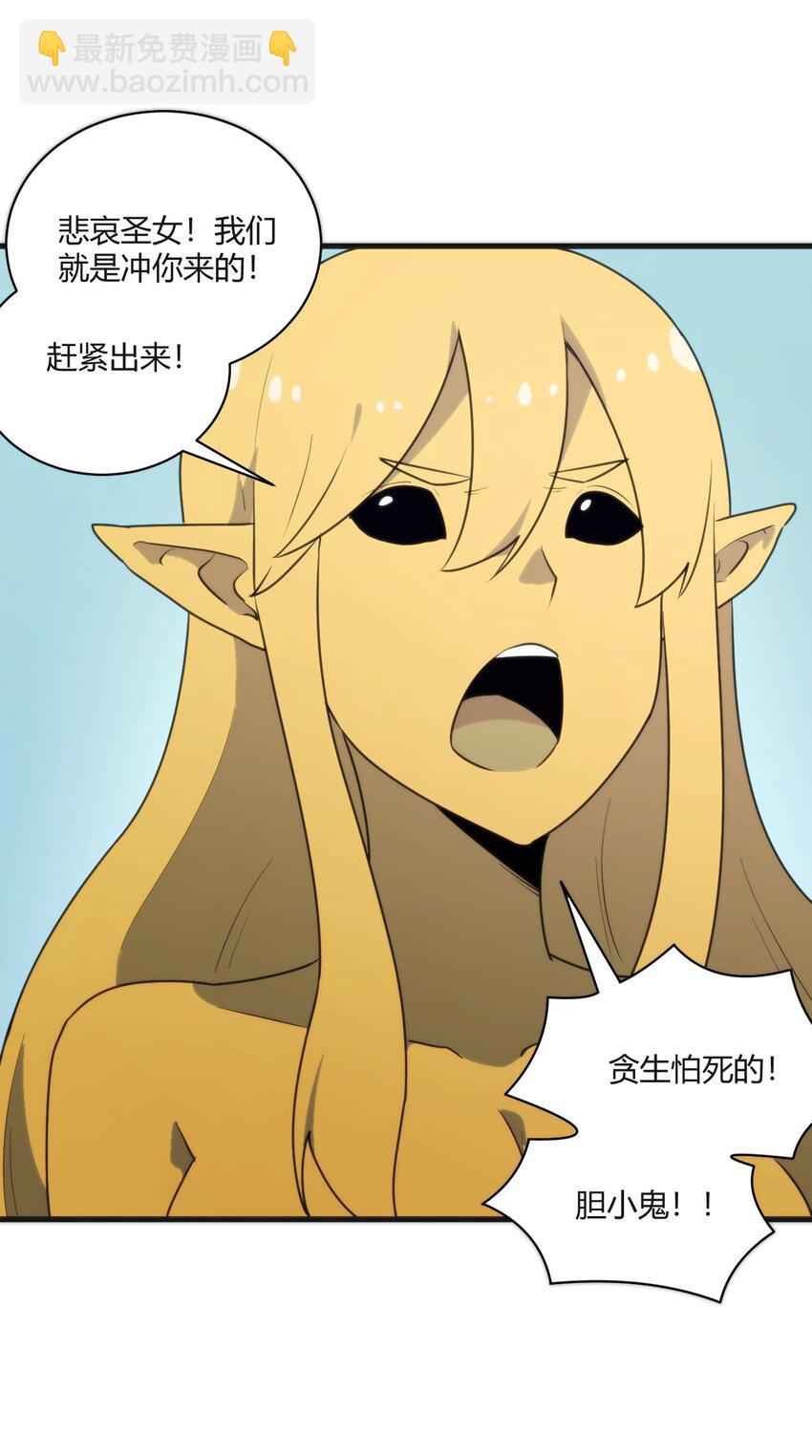 210 又有人来砸场了(1/2)-第210话