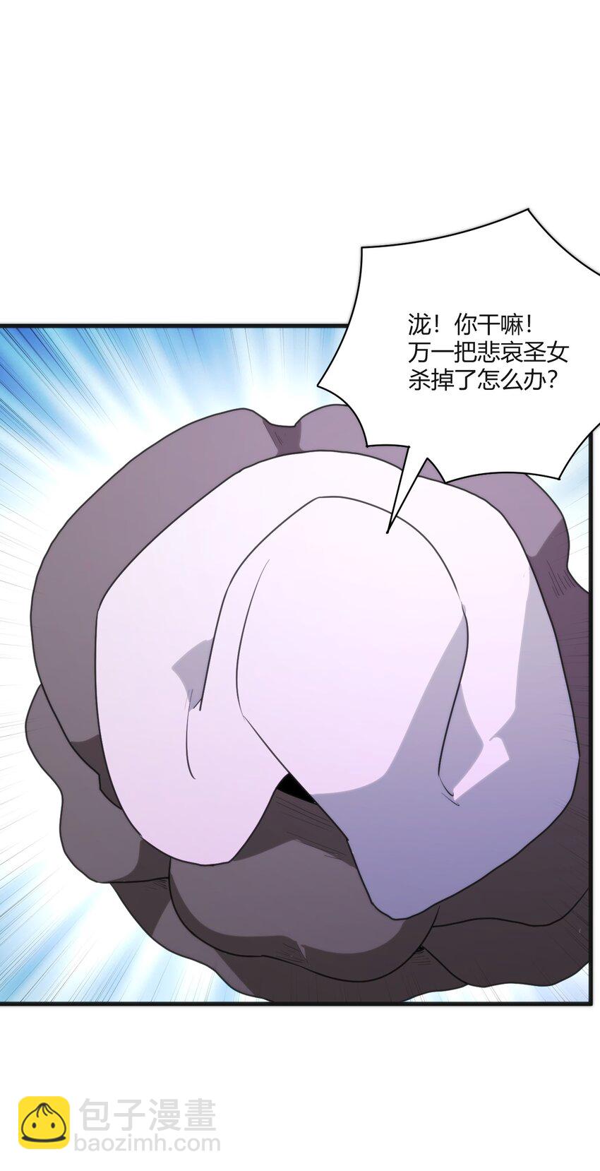 210 又有人来砸场了(1/2)-第210话