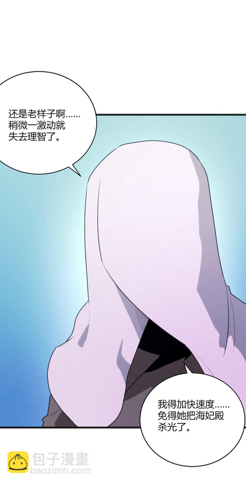 210 又有人来砸场了(1/2)-第210话