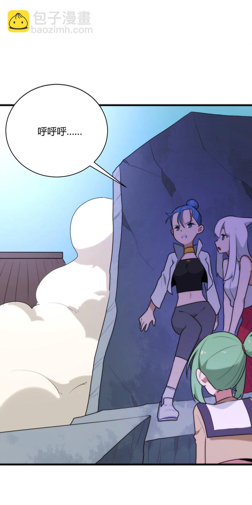 210 又有人来砸场了(1/2)-第210话