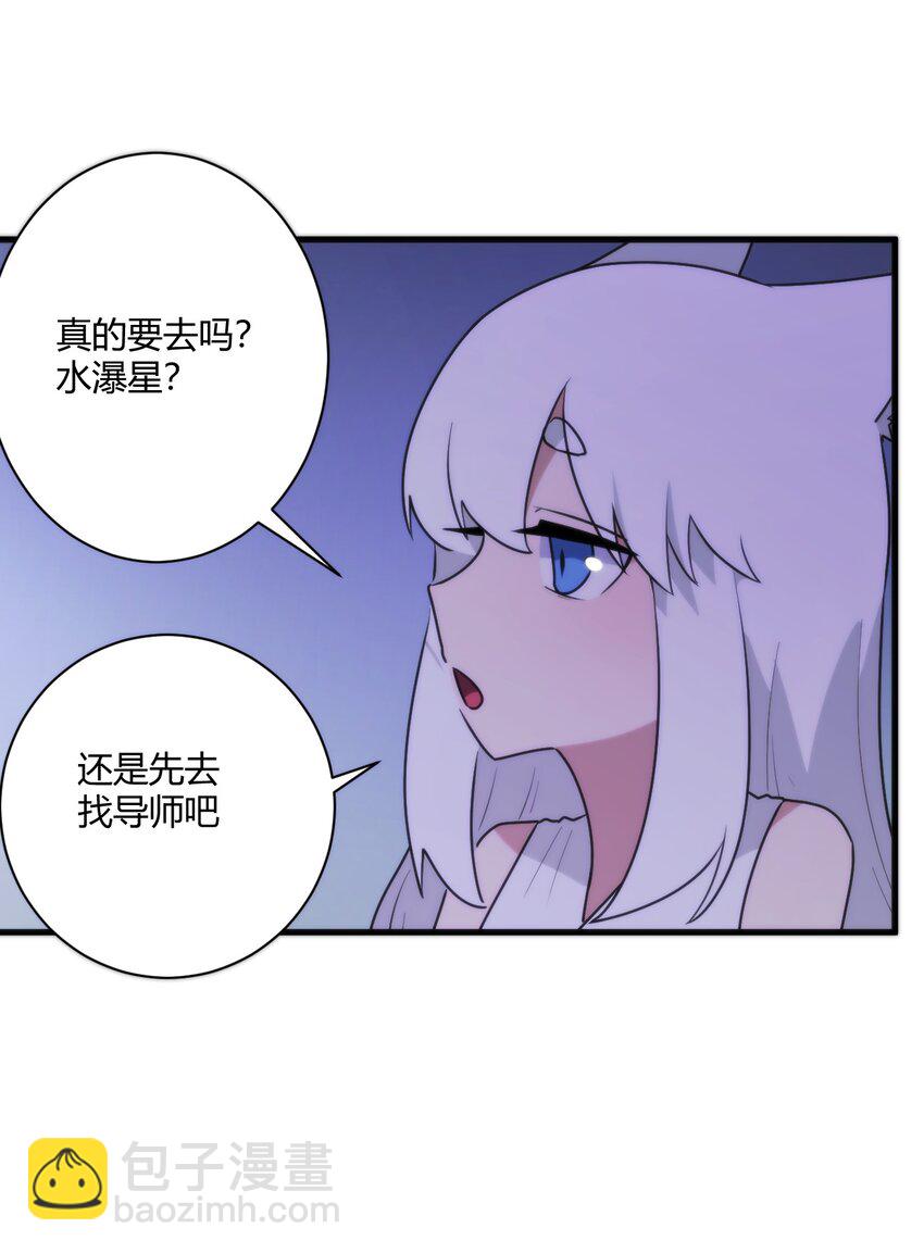 210 又有人来砸场了(1/2)-第210话