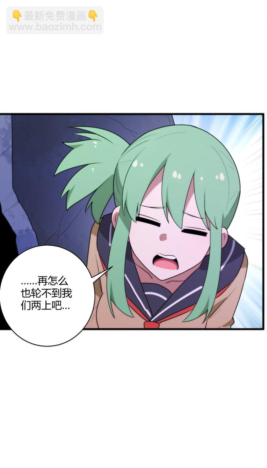 210 又有人来砸场了(1/2)-第210话