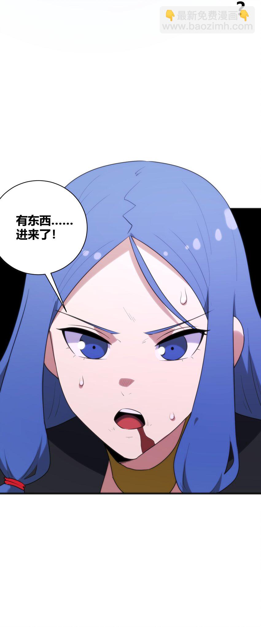210 又有人来砸场了(1/2)-第210话