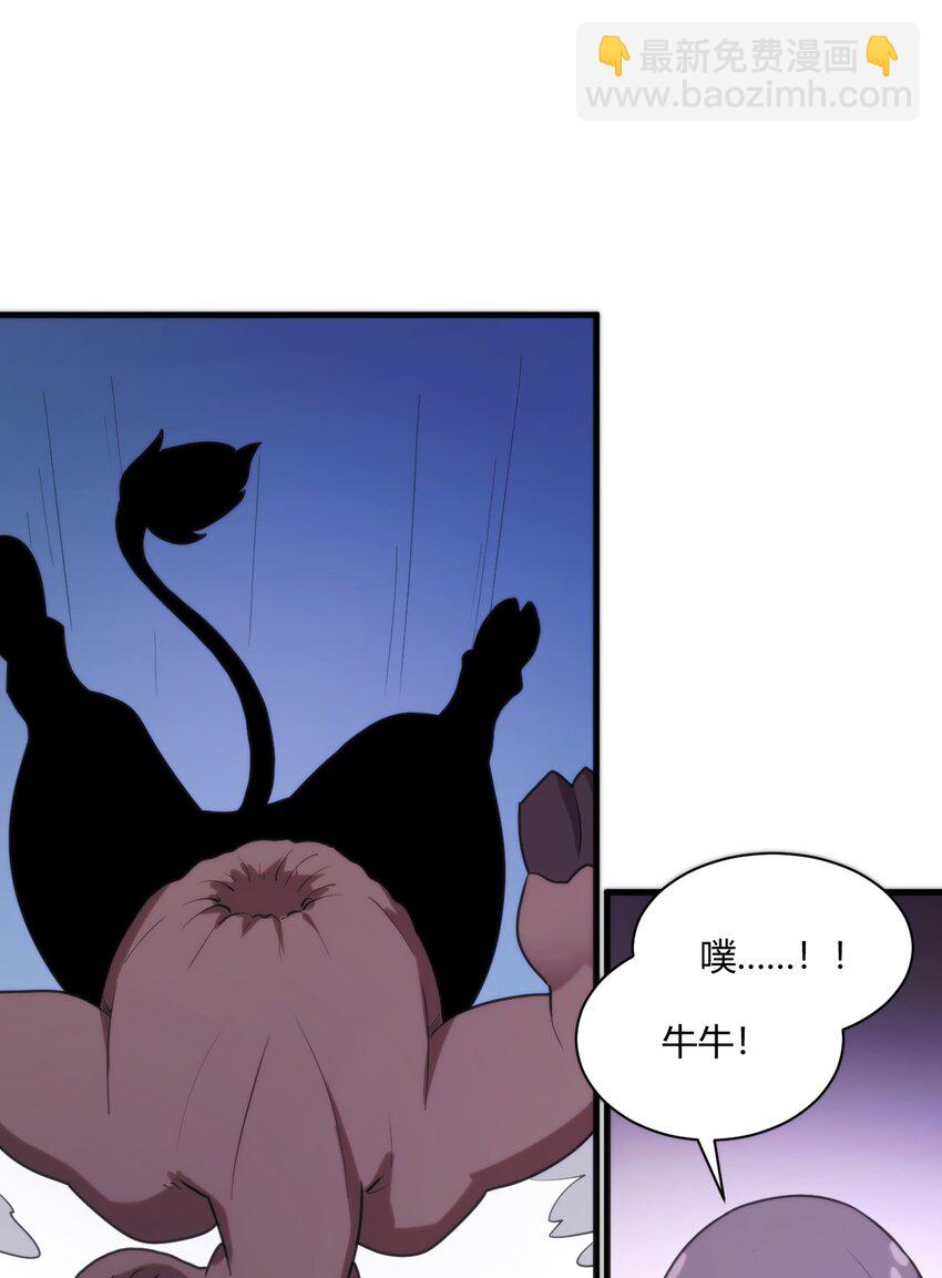 210 又有人来砸场了(1/2)-第210话