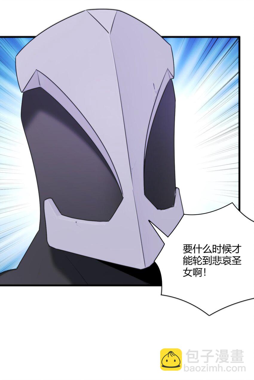 210 又有人来砸场了(1/2)-第210话