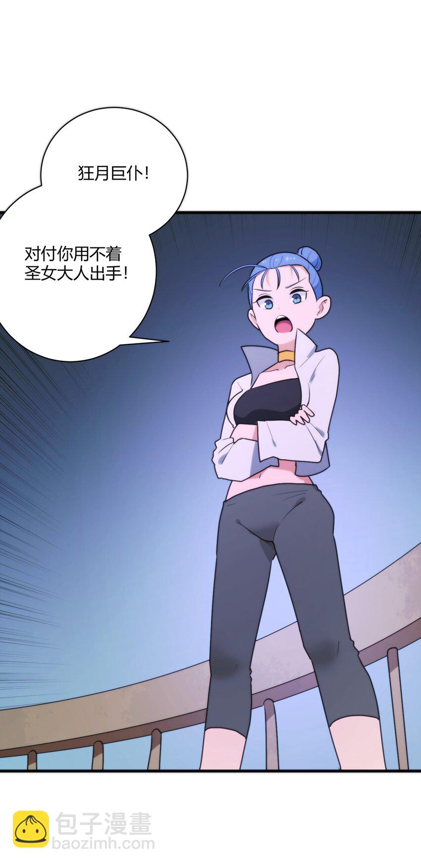 210 又有人来砸场了(1/2)-第210话