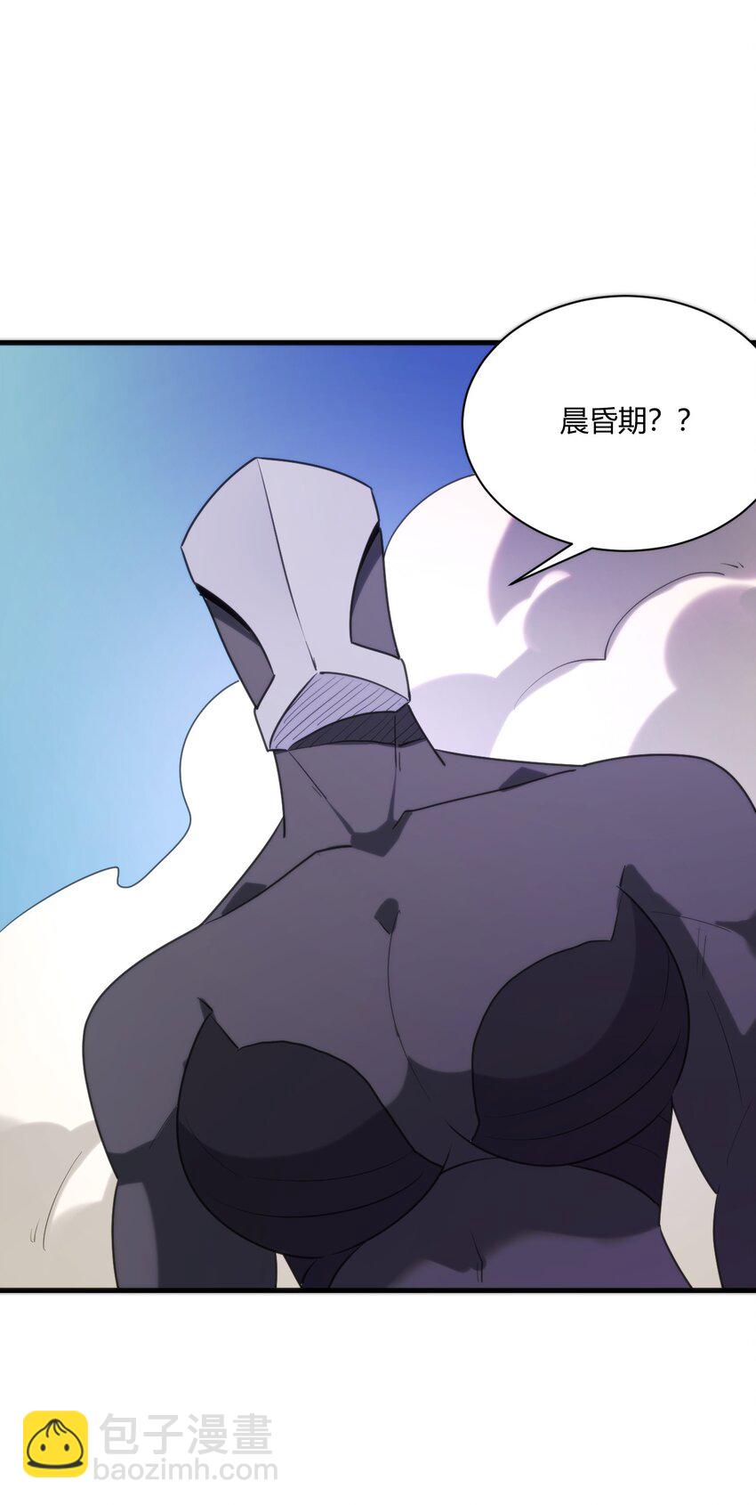 210 又有人来砸场了(1/2)-第210话