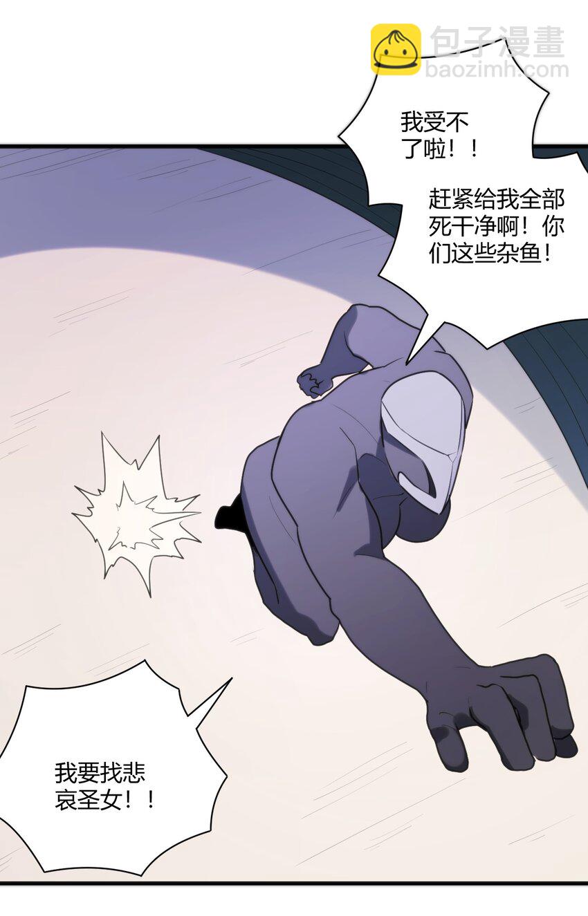 210 又有人来砸场了(1/2)-第210话