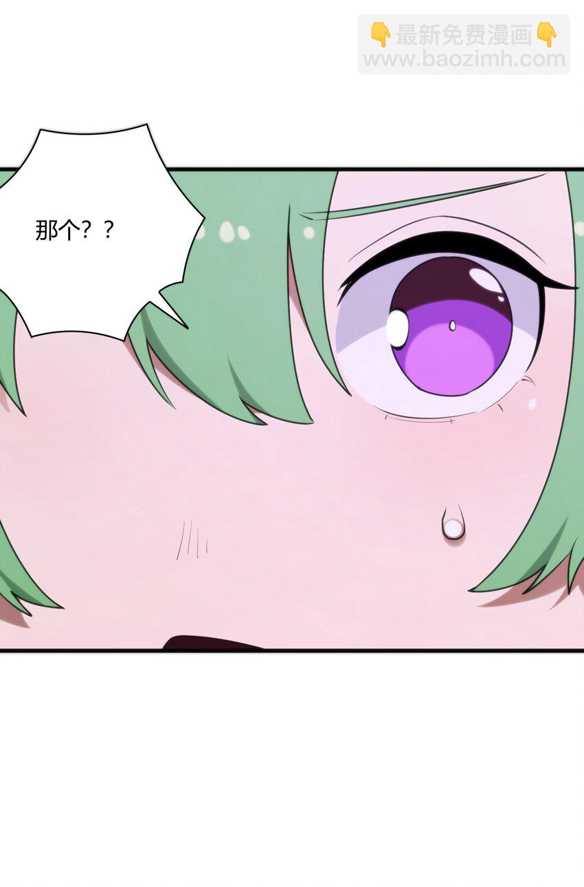 210 又有人来砸场了(1/2)-第210话