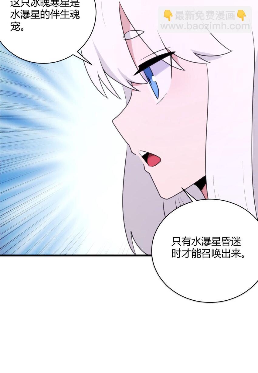 210 又有人来砸场了(1/2)-第210话
