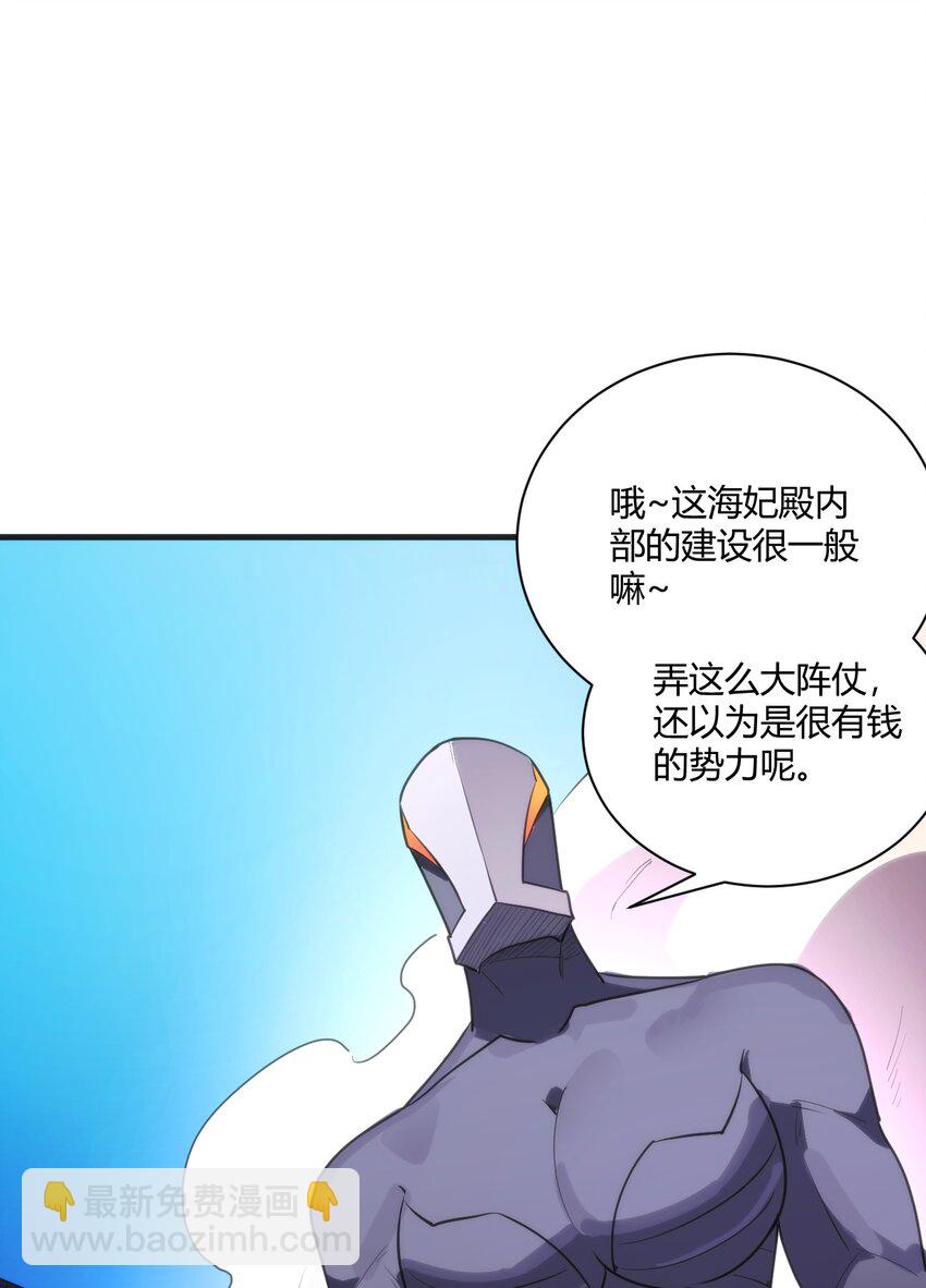 210 又有人来砸场了(1/2)-第210话