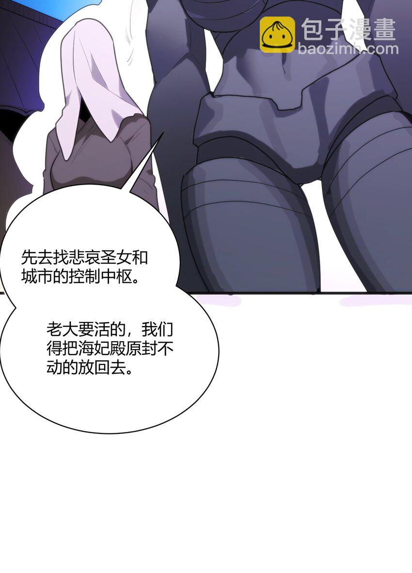210 又有人来砸场了(1/2)-第210话