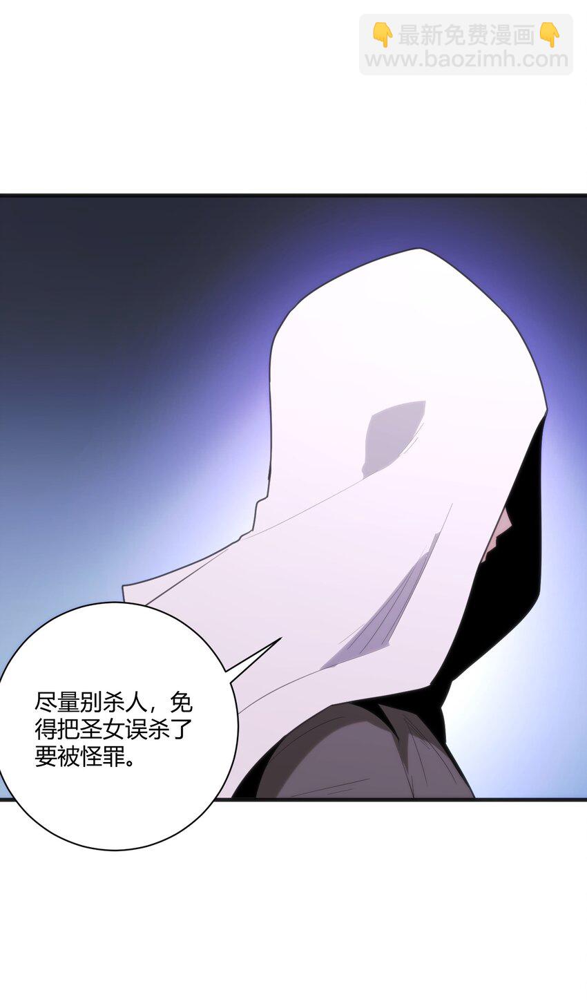 210 又有人来砸场了(1/2)-第210话