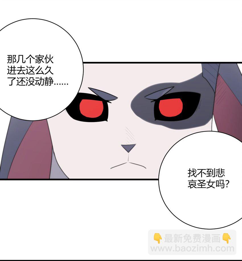 212 启动那个吧-第212话
