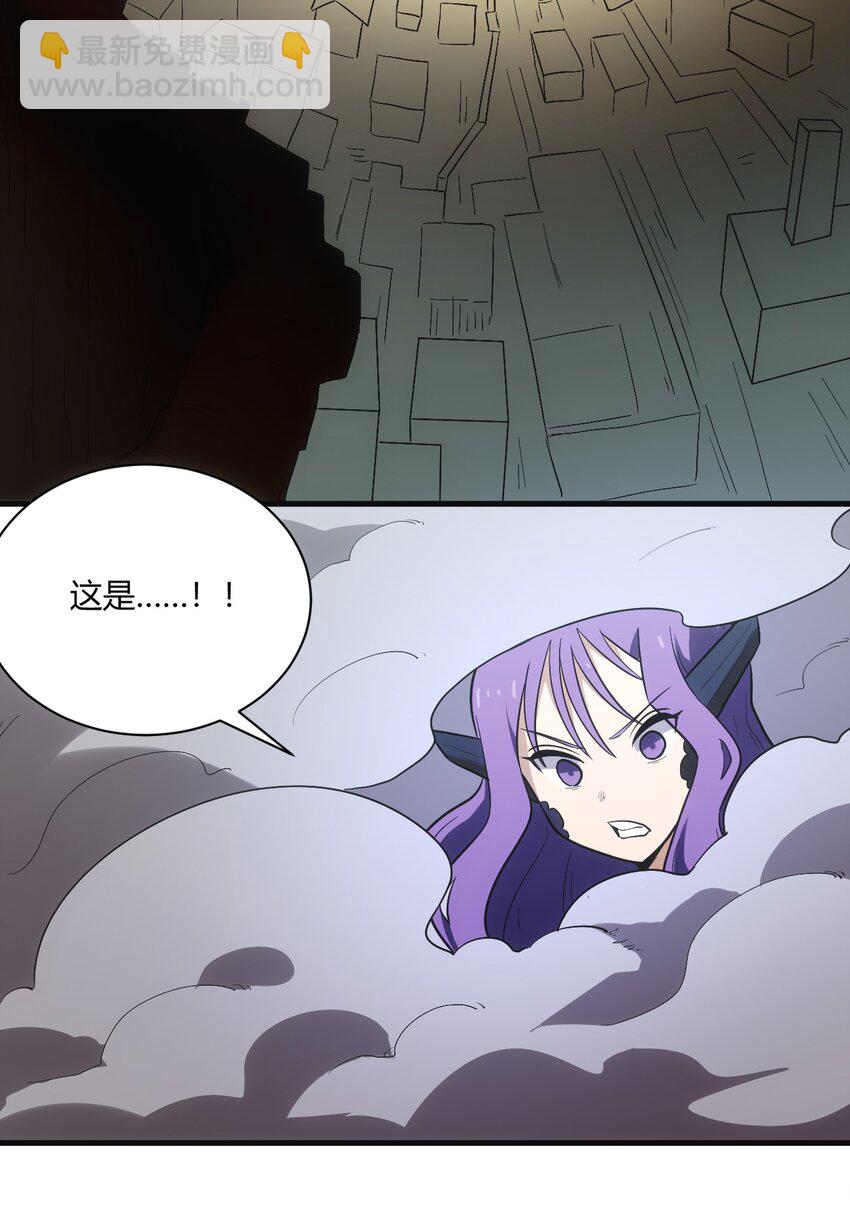 214 只是分身-第214话
