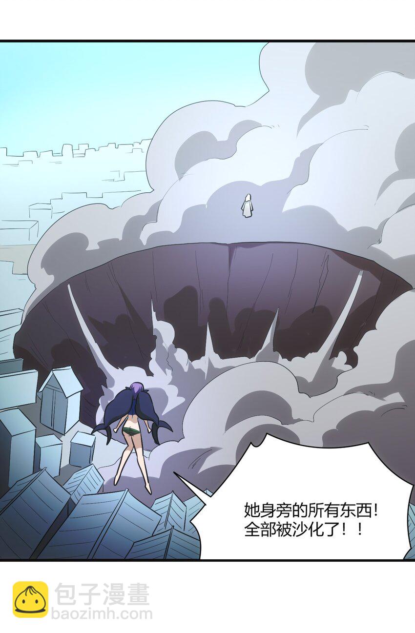 214 只是分身-第214话