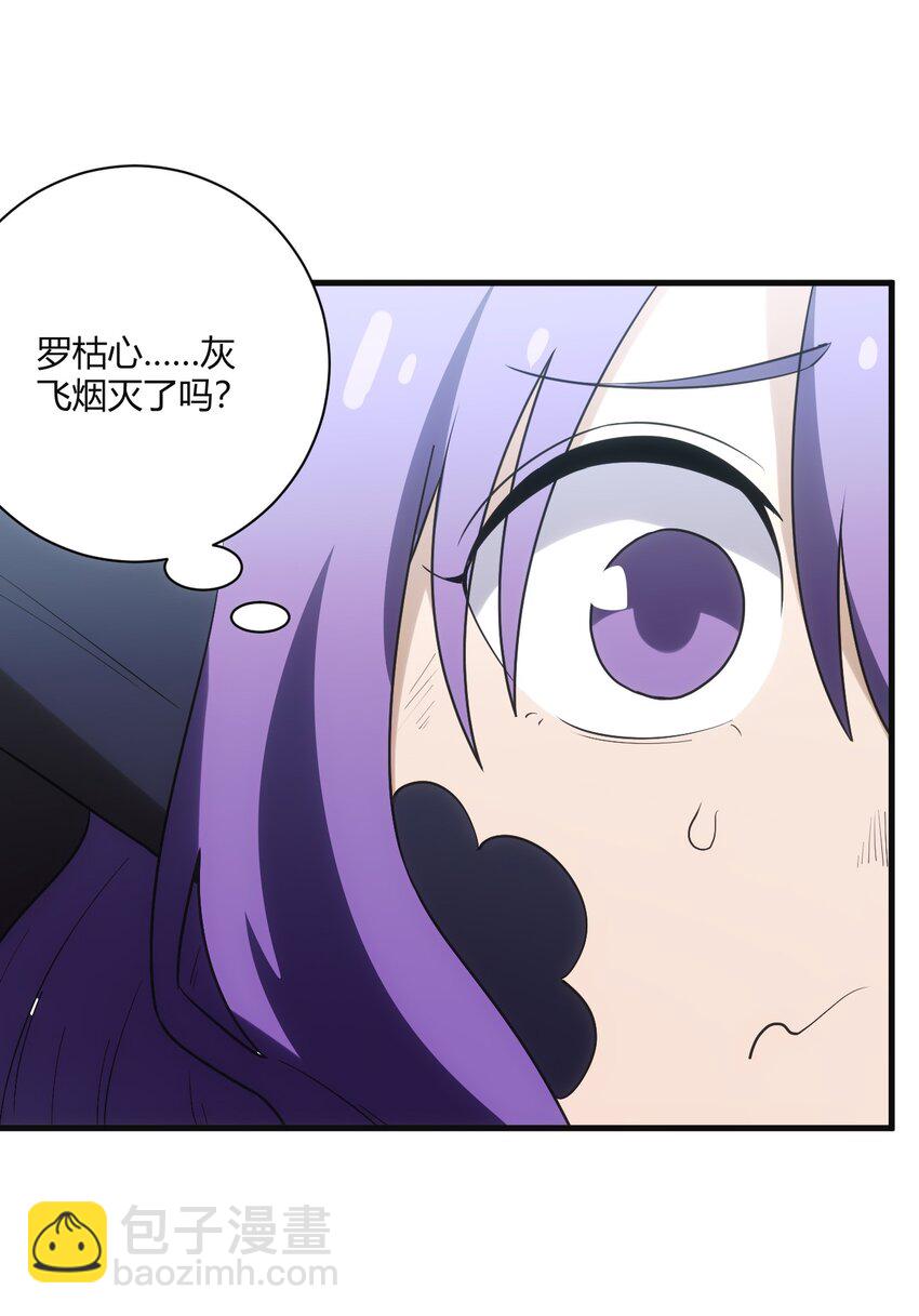 214 只是分身-第214话