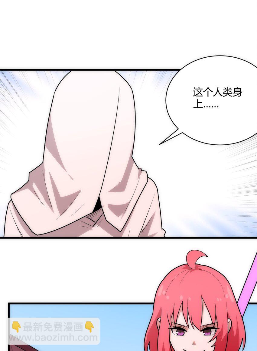 214 只是分身-第214话