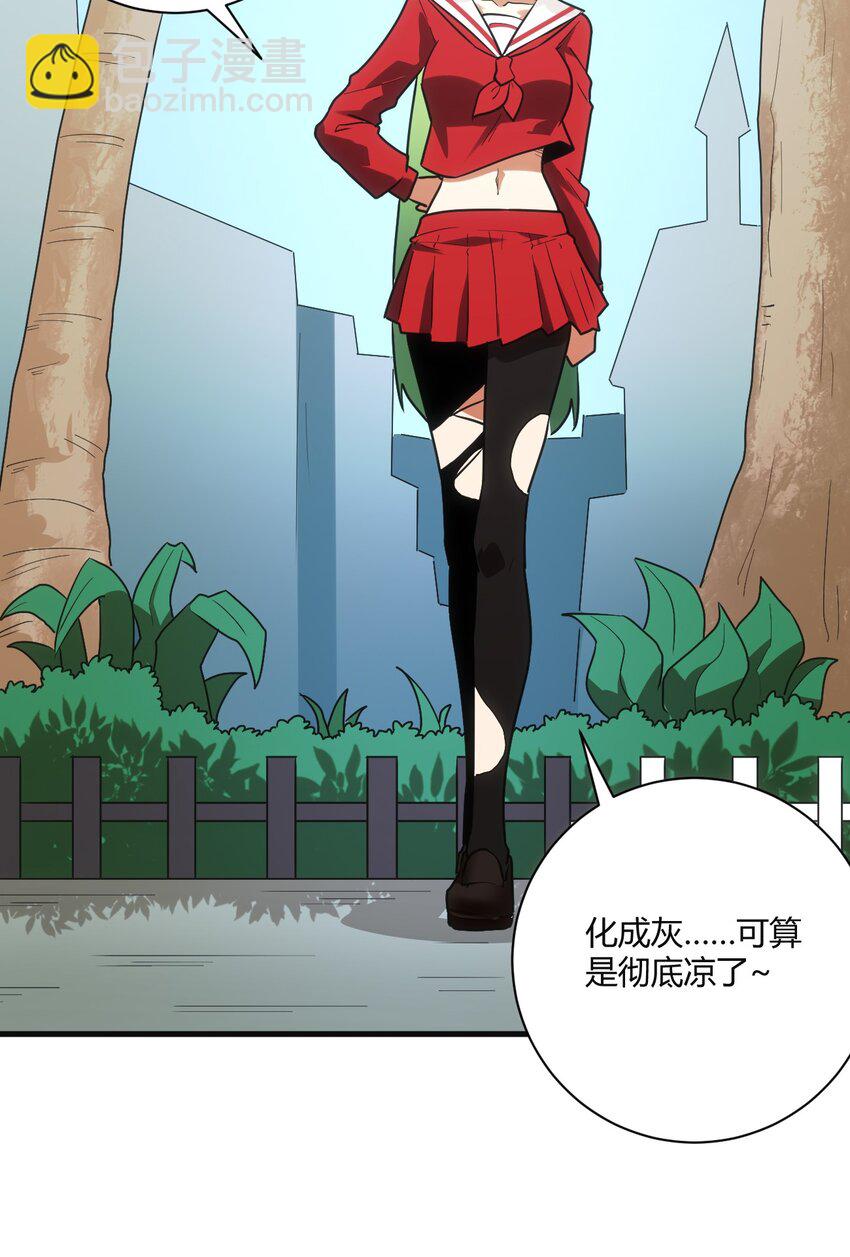 214 只是分身-第214话