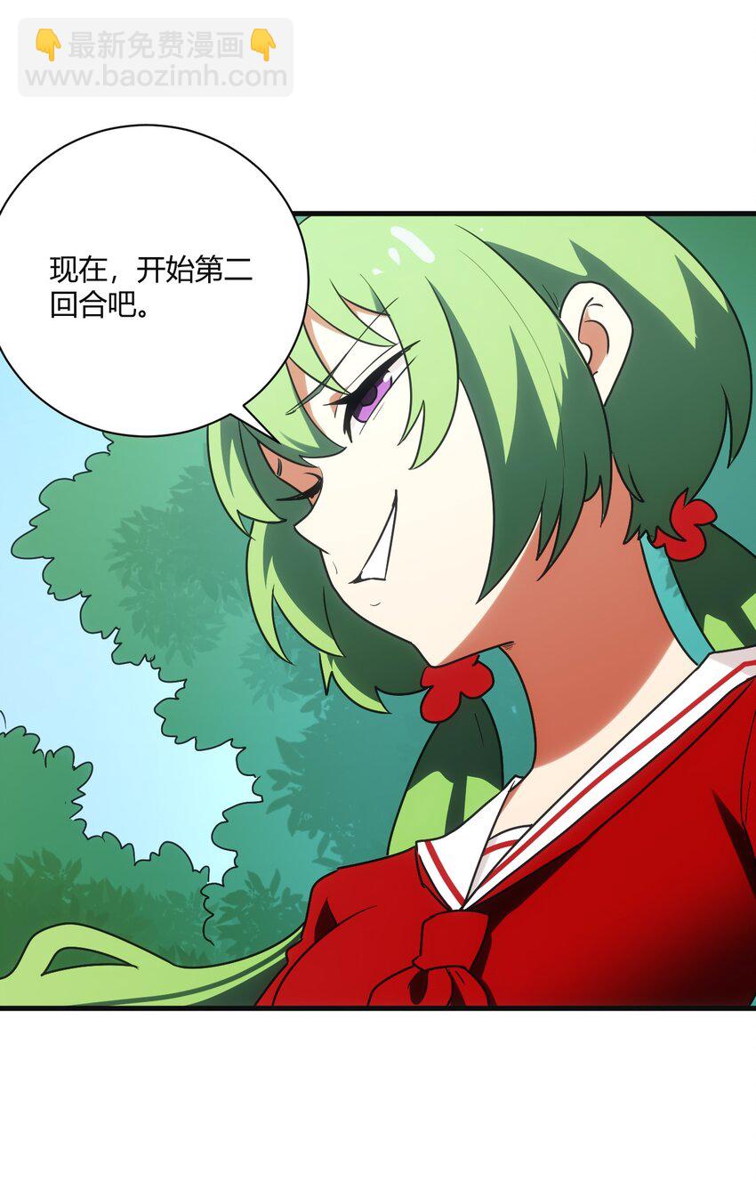 214 只是分身-第214话