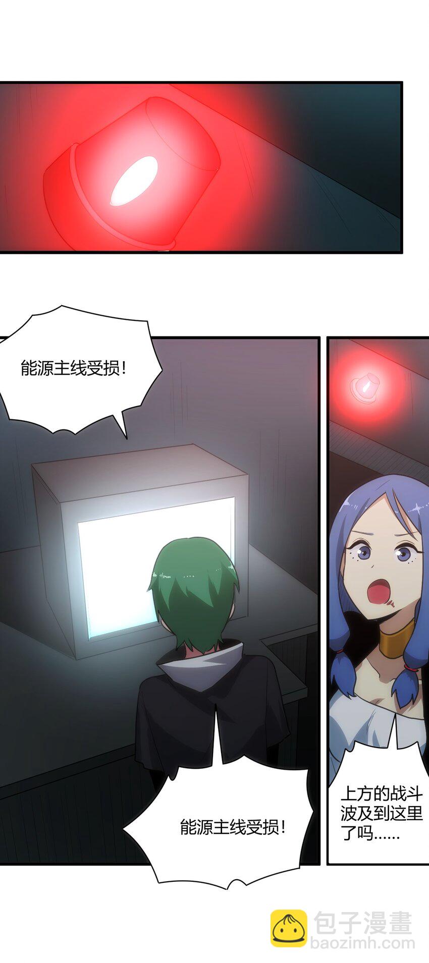 214 只是分身-第214话