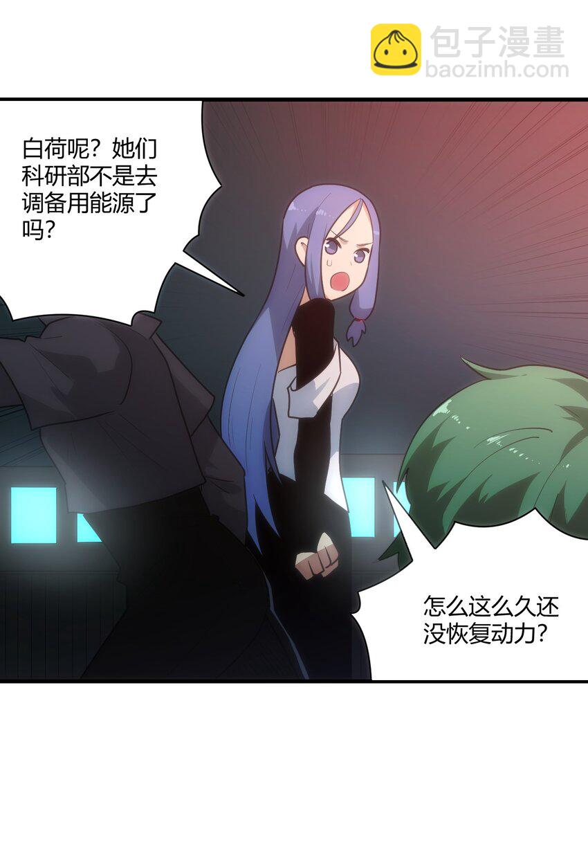 214 只是分身-第214话