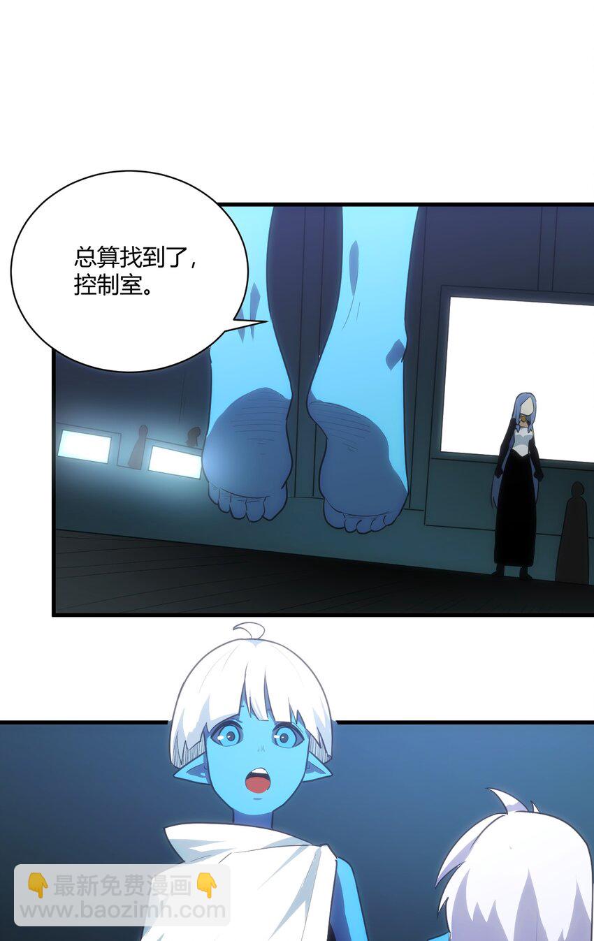214 只是分身-第214话