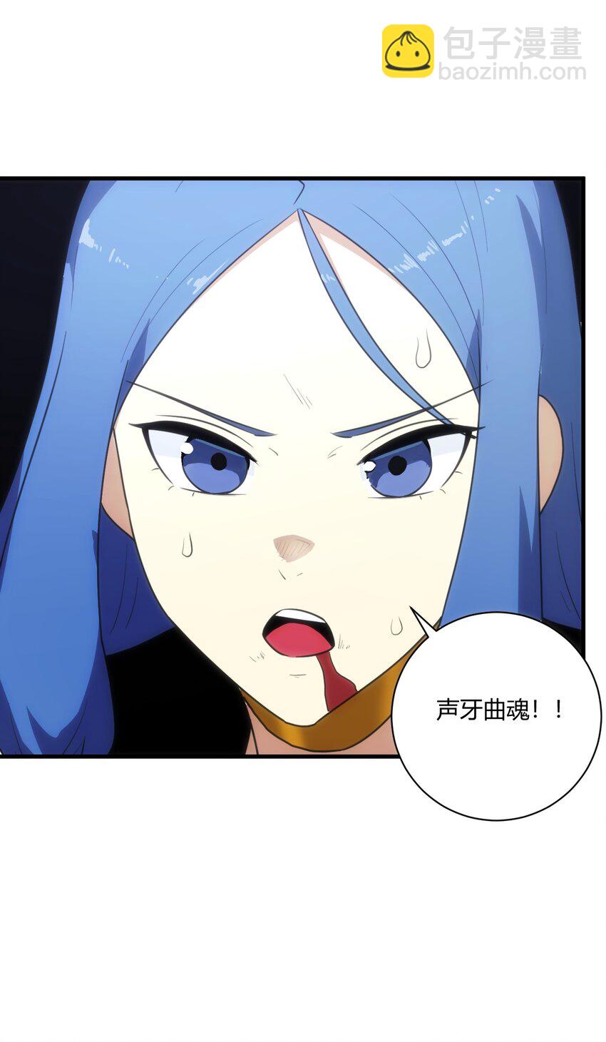214 只是分身-第214话