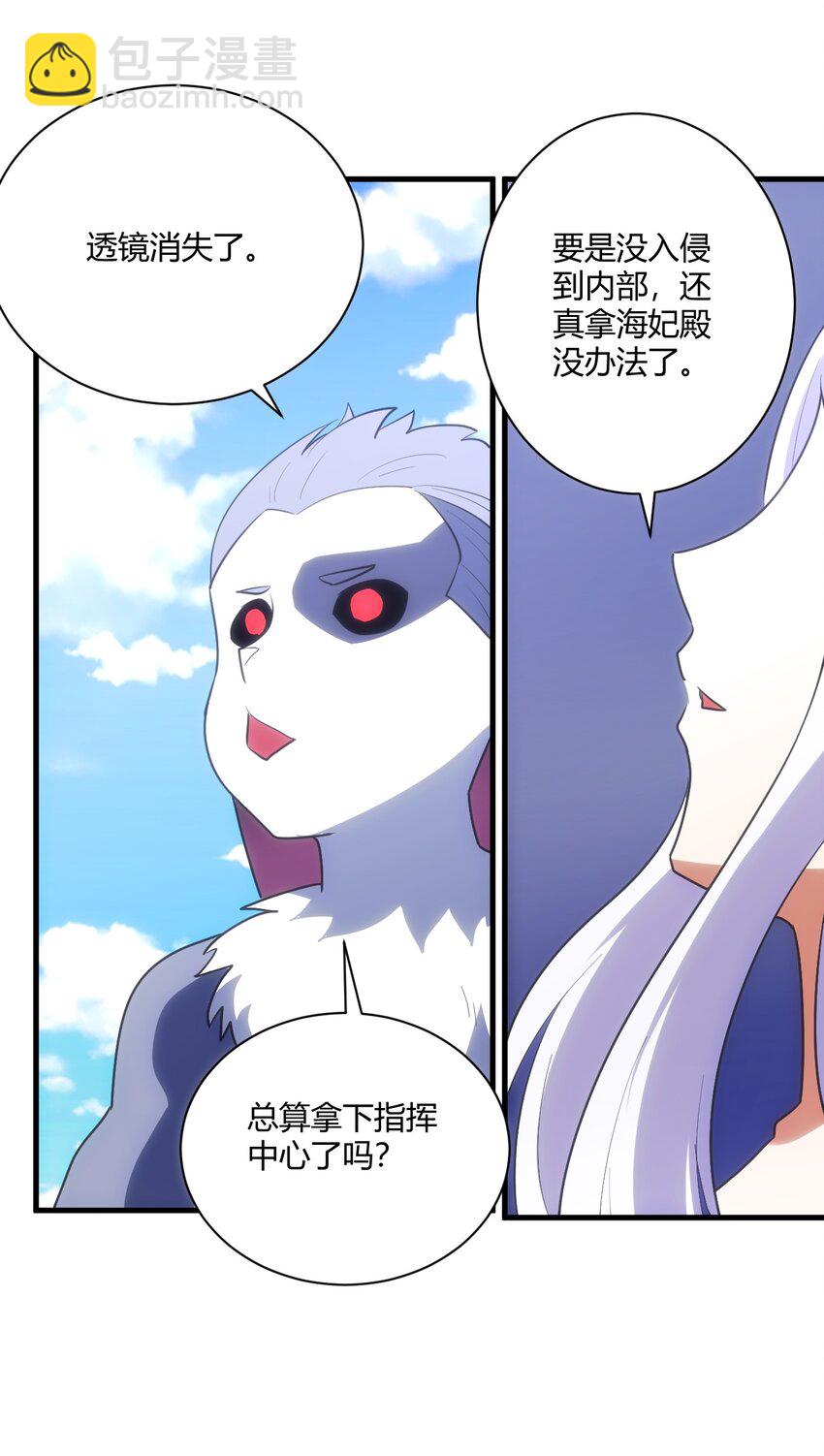 214 只是分身-第214话