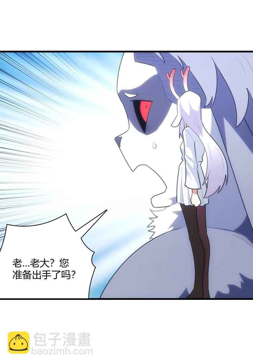 214 只是分身-第214话
