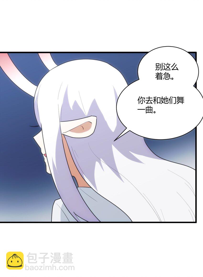 214 只是分身-第214话