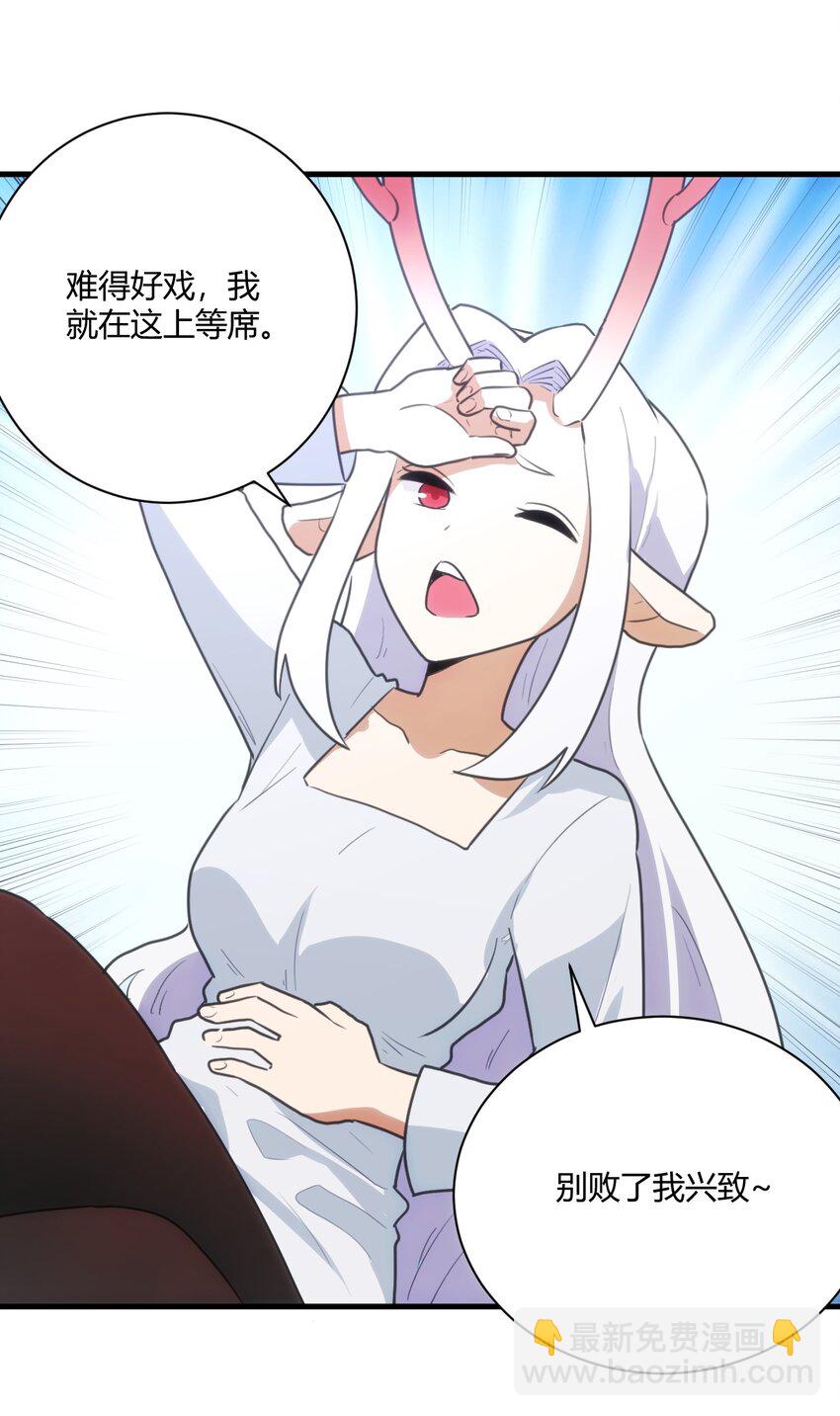 214 只是分身-第214话