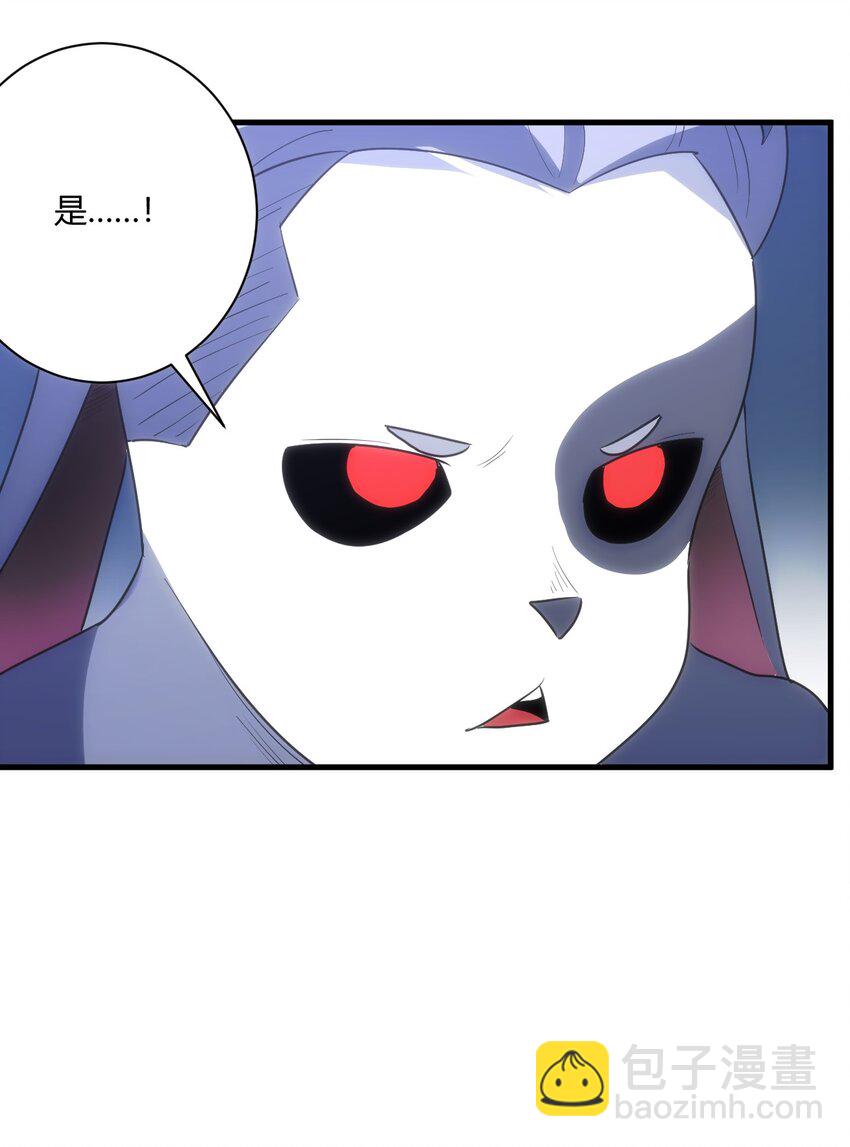 214 只是分身-第214话