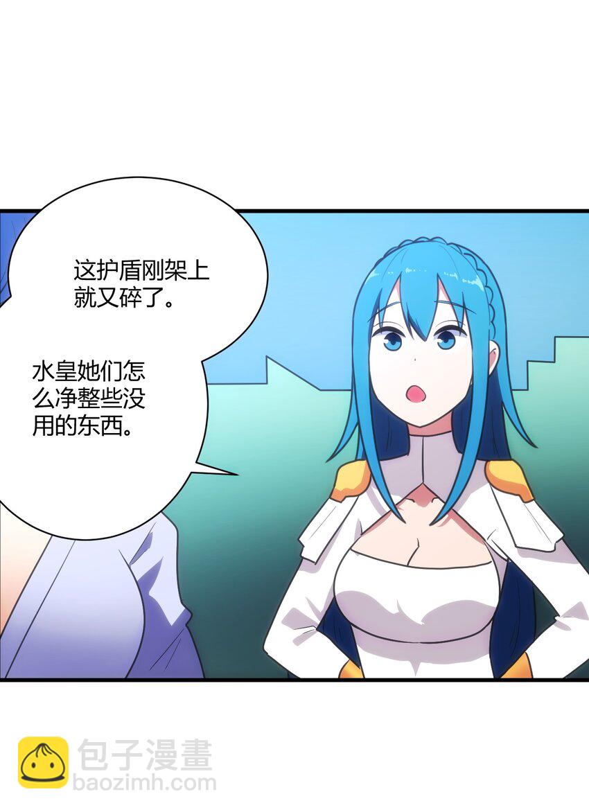 214 只是分身-第214话