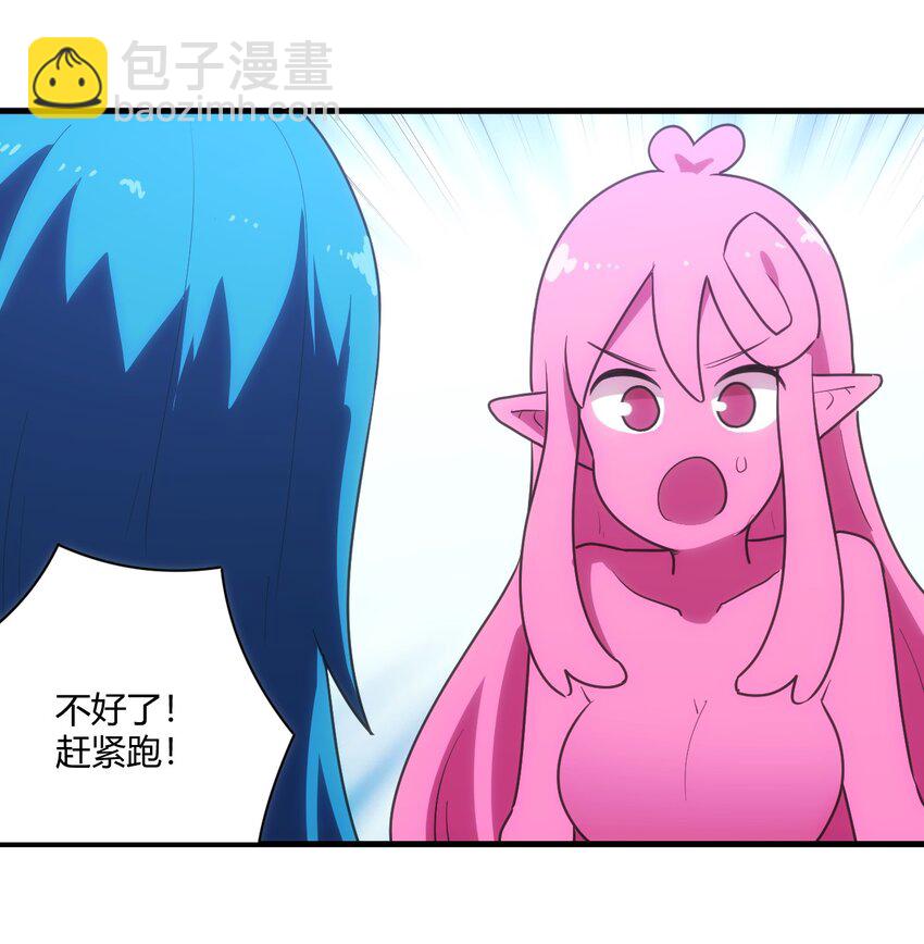 214 只是分身-第214话