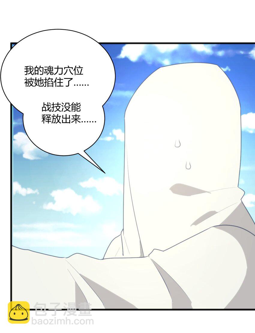 216 灾环-第216话