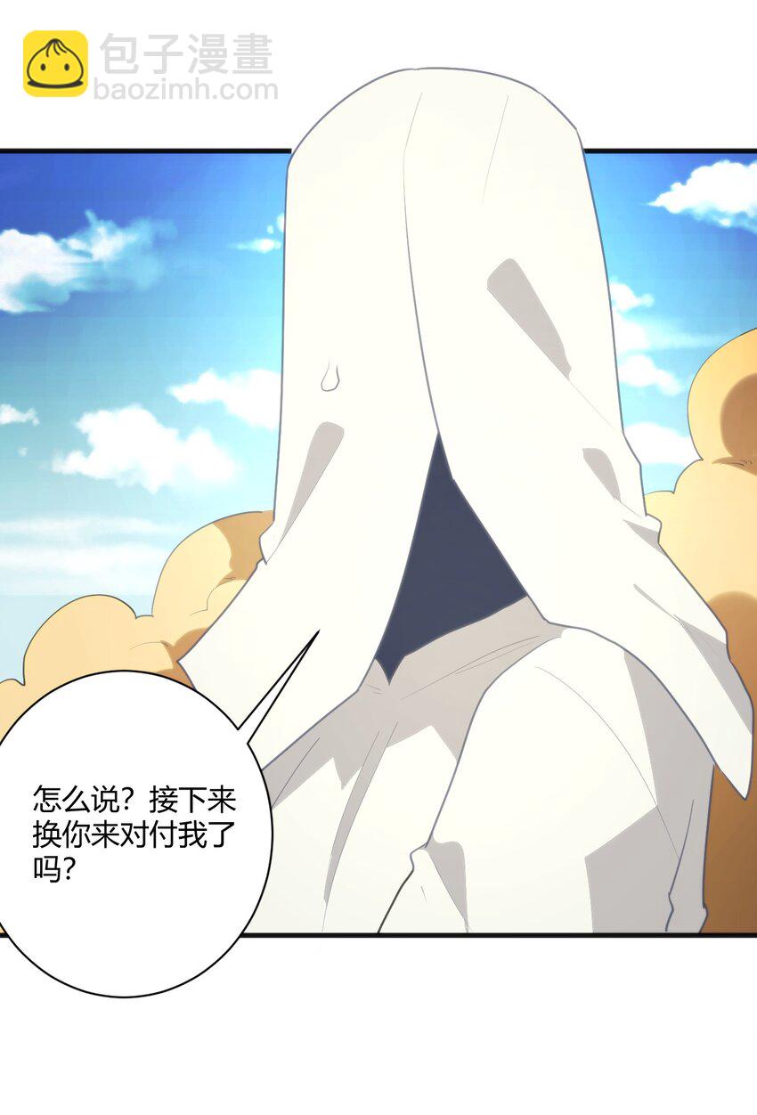 216 灾环-第216话
