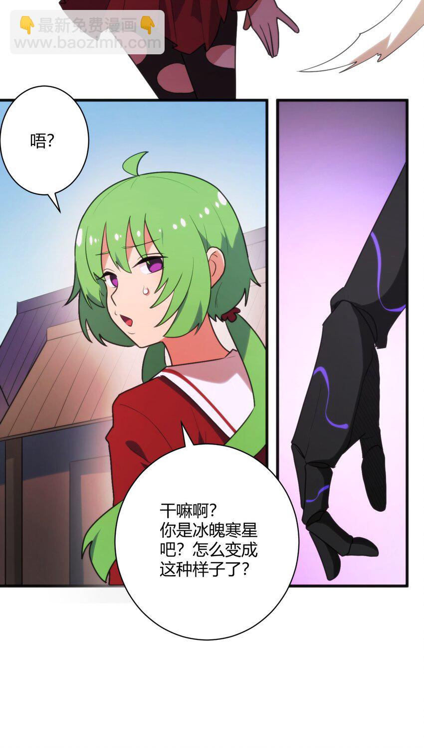 216 灾环-第216话