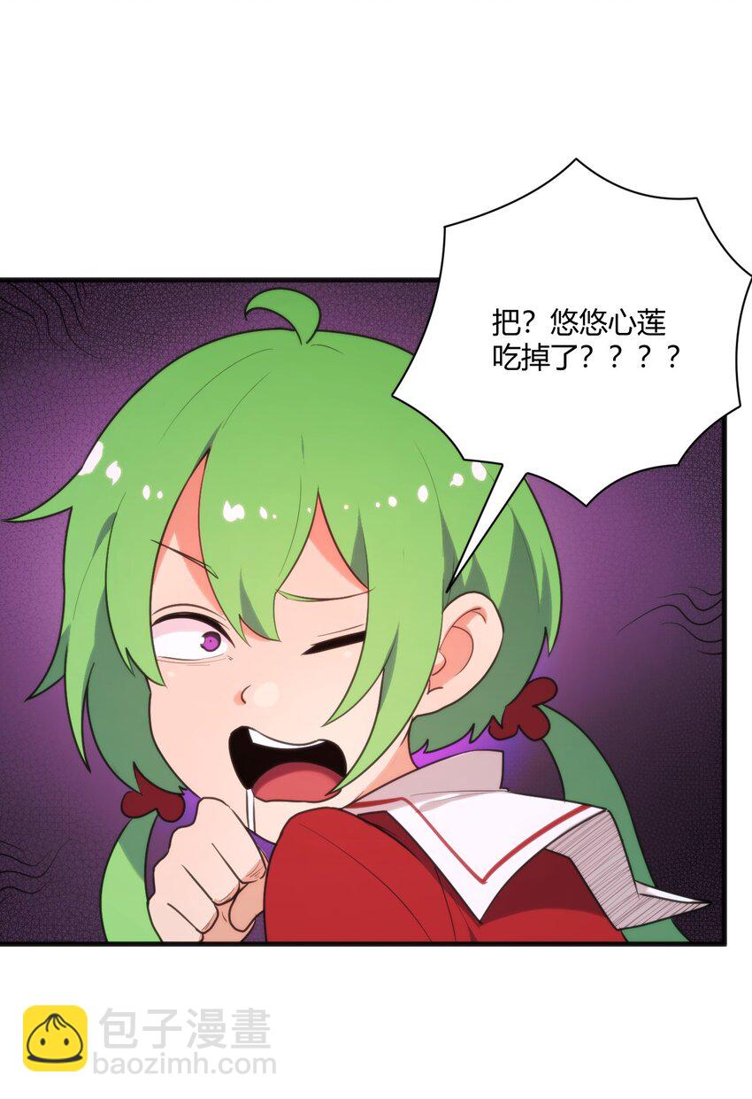 216 灾环-第216话