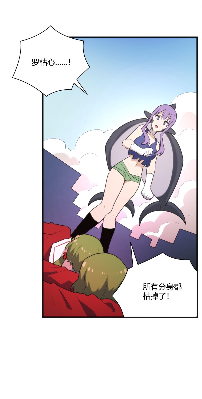 216 灾环-第216话