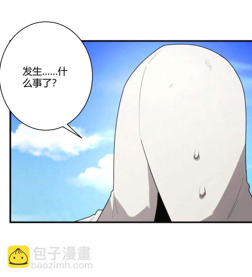 216 灾环-第216话